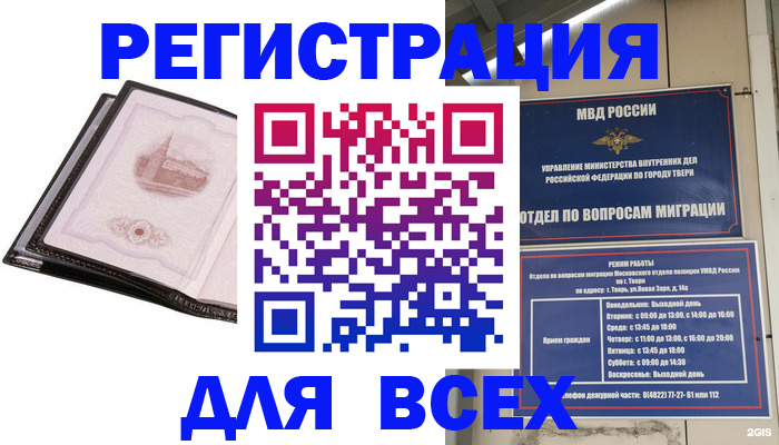 форма 3 в Ленске